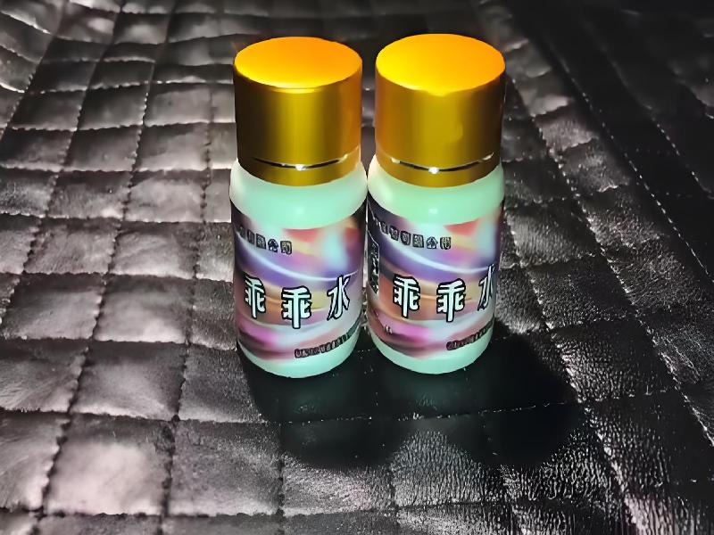 女士专用迷水3907-qld型号